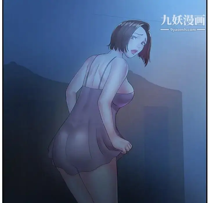 漫画《家中有个小姨子》第7话第8张图