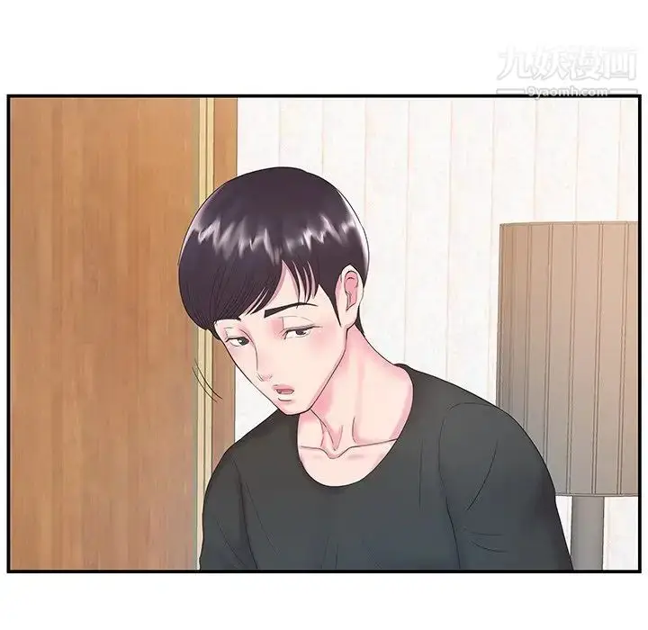 漫画《家中有个小姨子》第7话第85张图