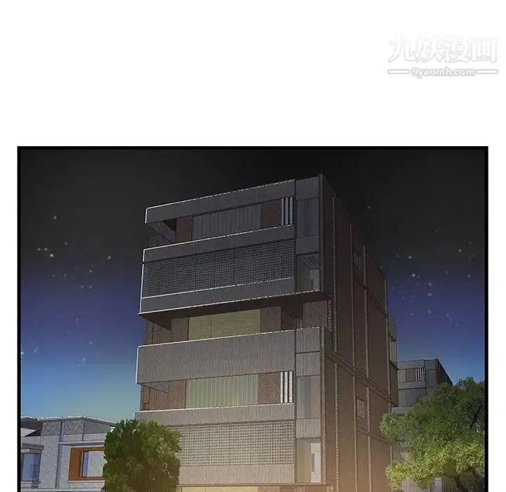 漫画《家中有个小姨子》第13话第11张图