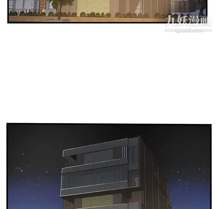 漫画《家中有个小姨子》第13话第12张图