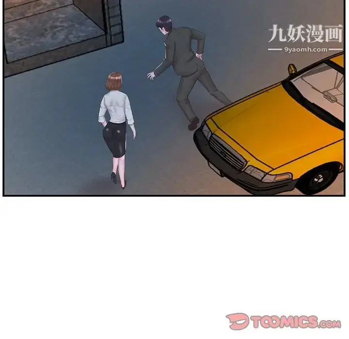 漫画《家中有个小姨子》第13话第14张图