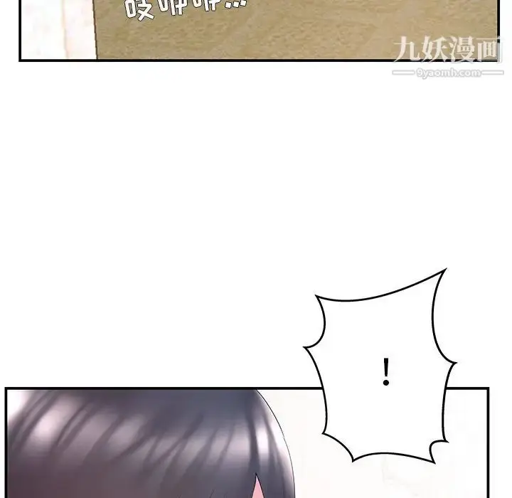 漫画《家中有个小姨子》第13话第39张图