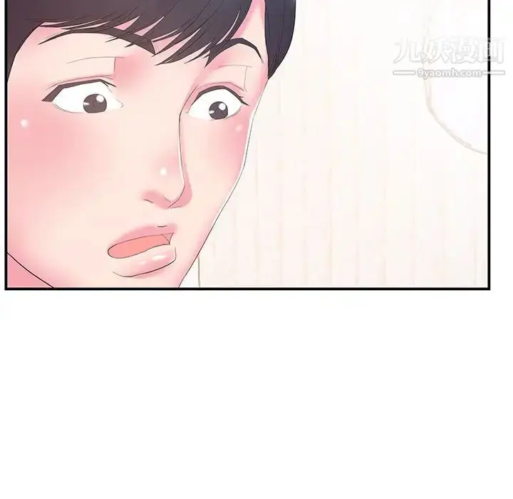 漫画《家中有个小姨子》第13话第40张图