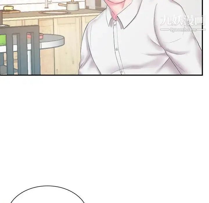 漫画《家中有个小姨子》第13话第43张图