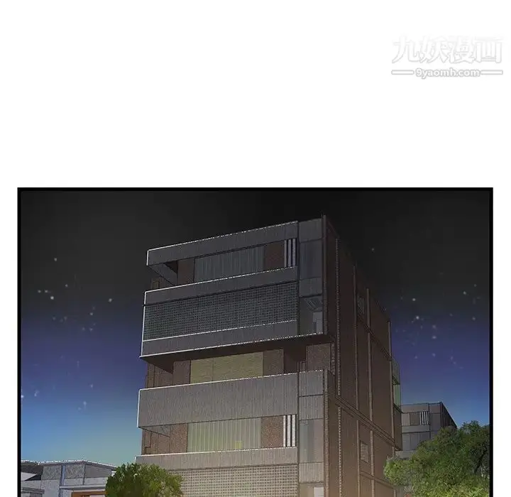 漫画《家中有个小姨子》第13话第61张图