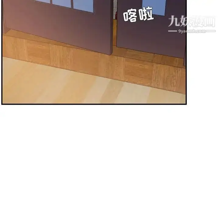 漫画《家中有个小姨子》第13话第63张图