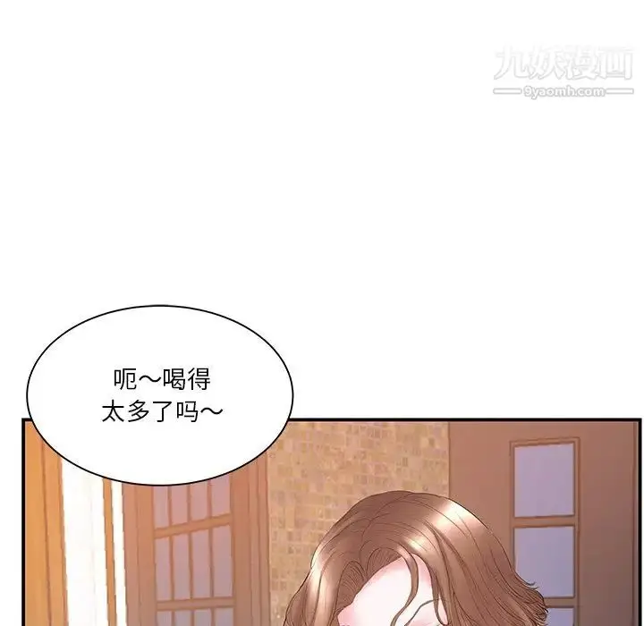 漫画《家中有个小姨子》第13话第65张图