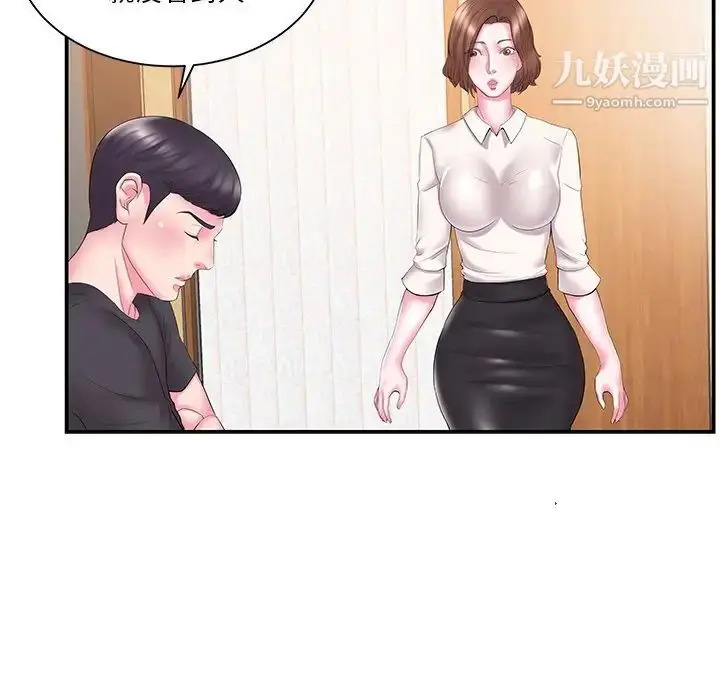 漫画《家中有个小姨子》第13话第70张图