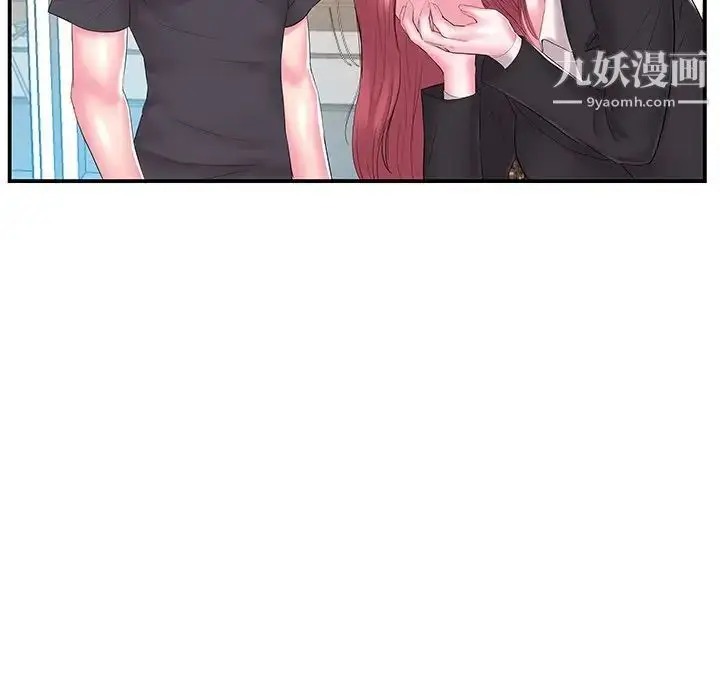 漫画《家中有个小姨子》第13话第83张图