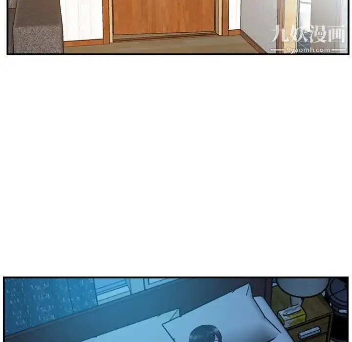 漫画《家中有个小姨子》第13话第85张图