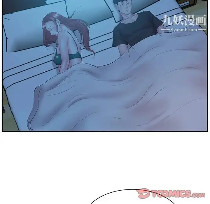 漫画《家中有个小姨子》第13话第86张图