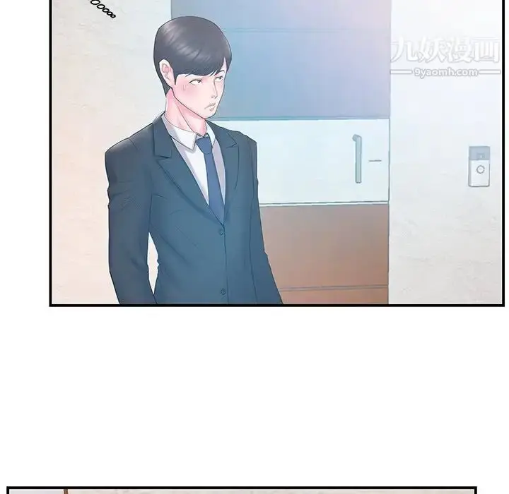 漫画《家中有个小姨子》第13话第93张图