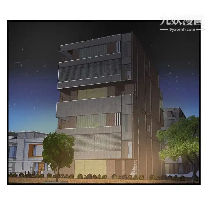漫画《家中有个小姨子》第1话第26张图