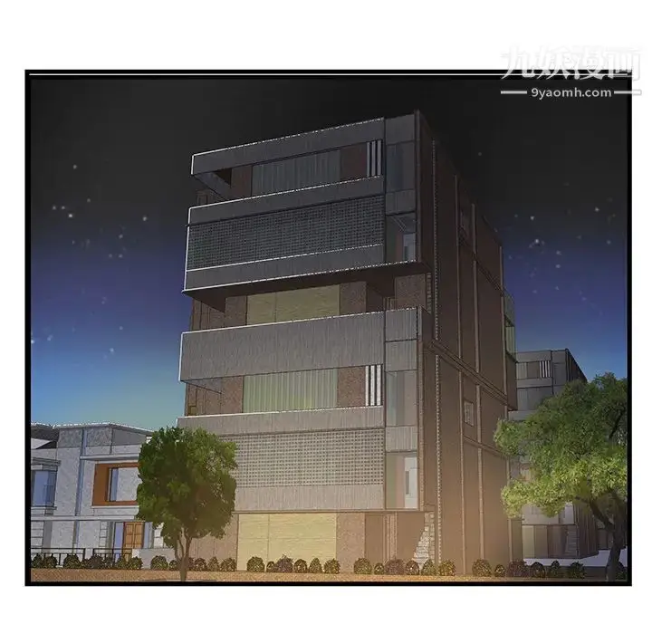 漫画《家中有个小姨子》第1话第55张图