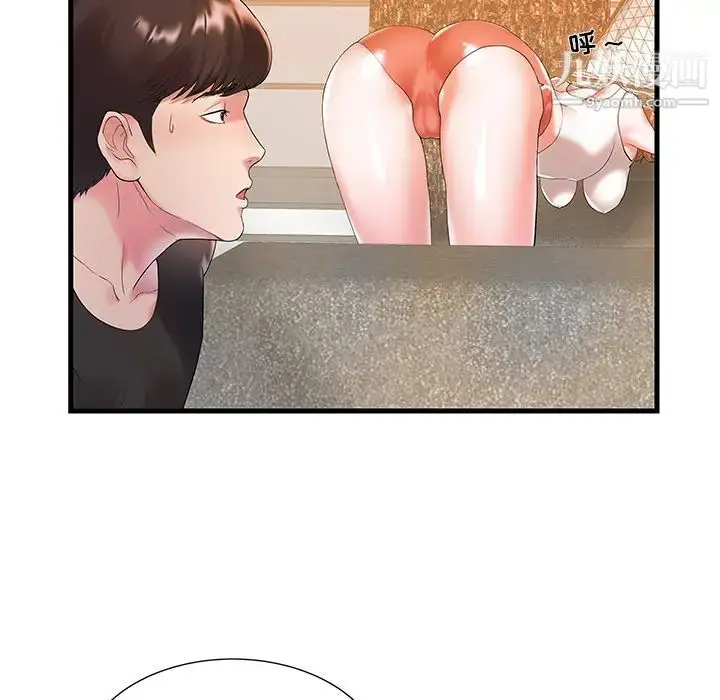 漫画《家中有个小姨子》第1话第76张图