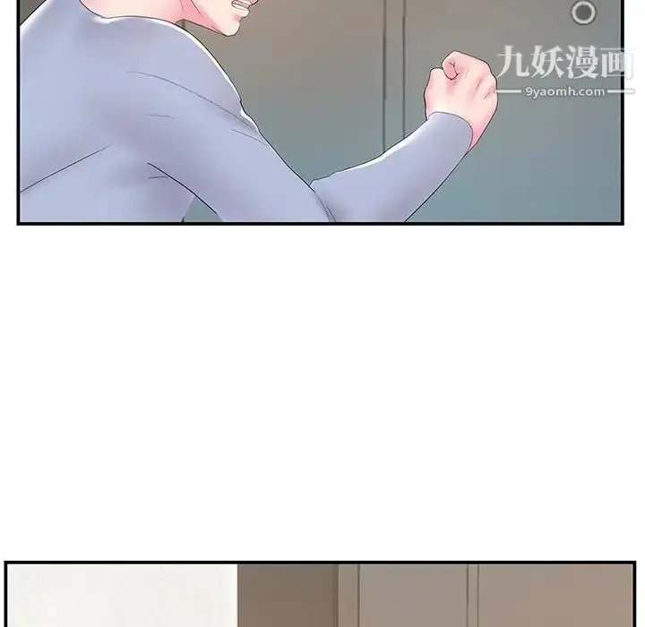 漫画《家中有个小姨子》第21话第27张图