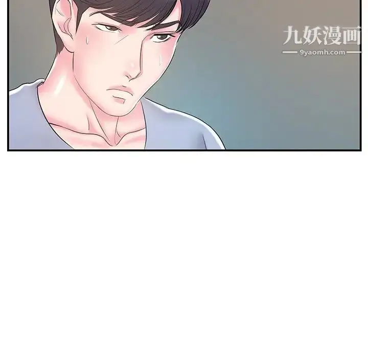 漫画《家中有个小姨子》第21话第31张图