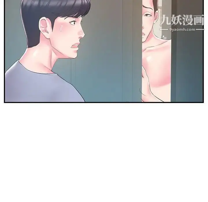 漫画《家中有个小姨子》第21话第35张图