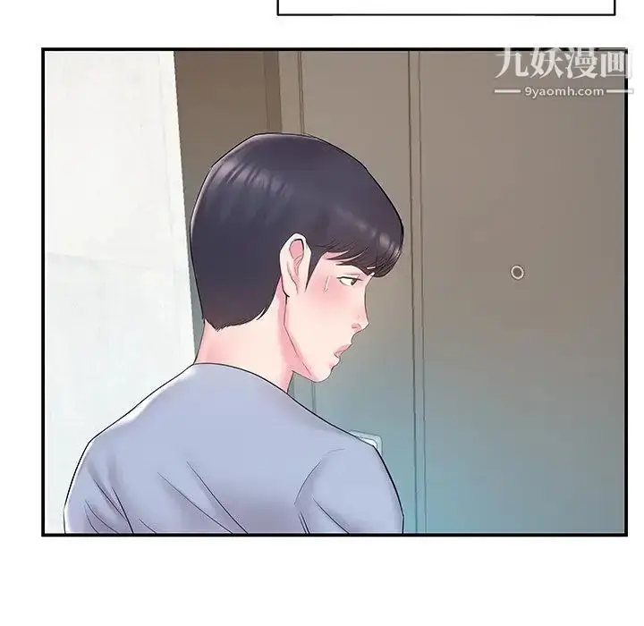 漫画《家中有个小姨子》第21话第5张图