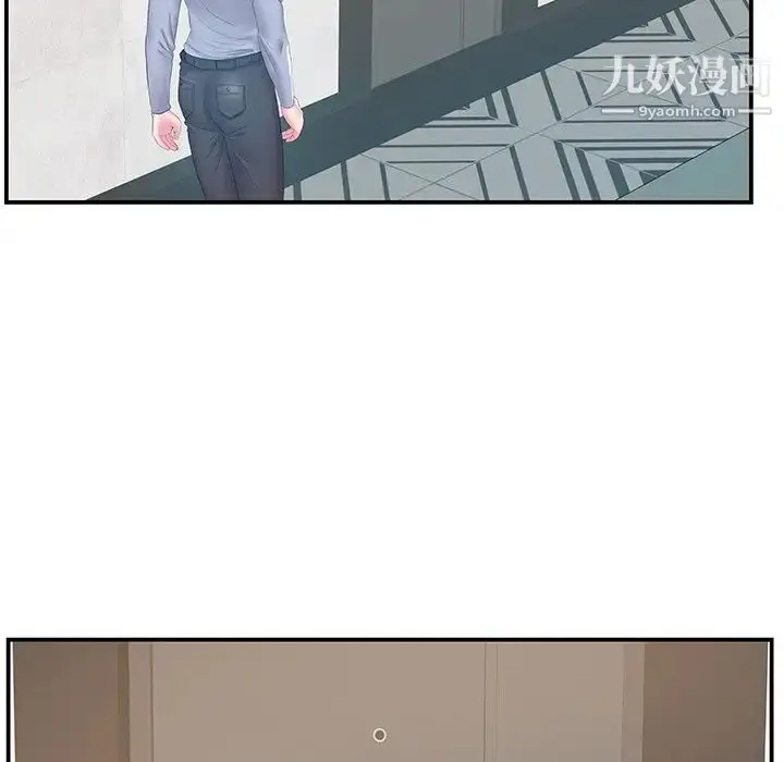 漫画《家中有个小姨子》第21话第54张图