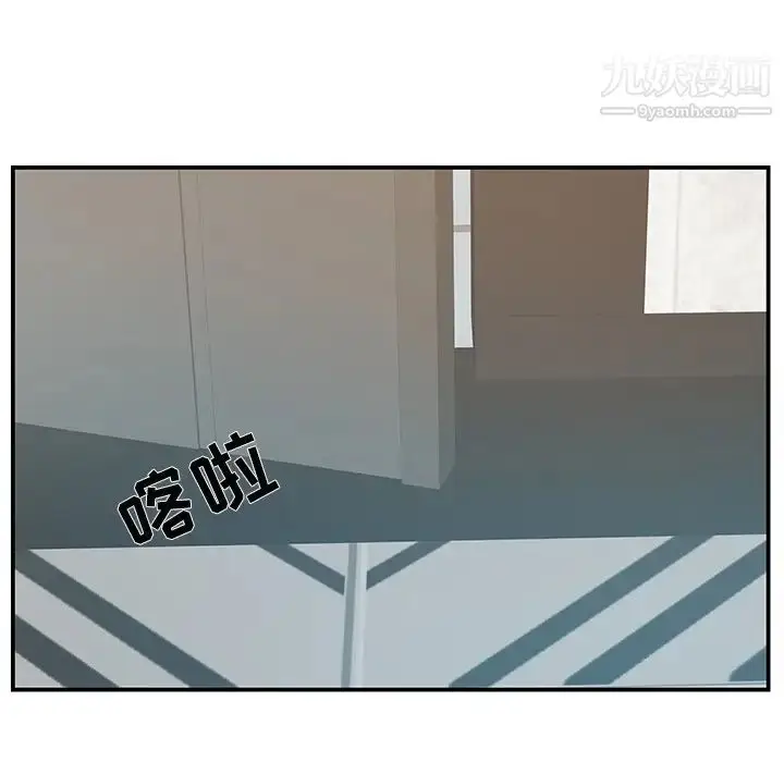 漫画《家中有个小姨子》第21话第57张图
