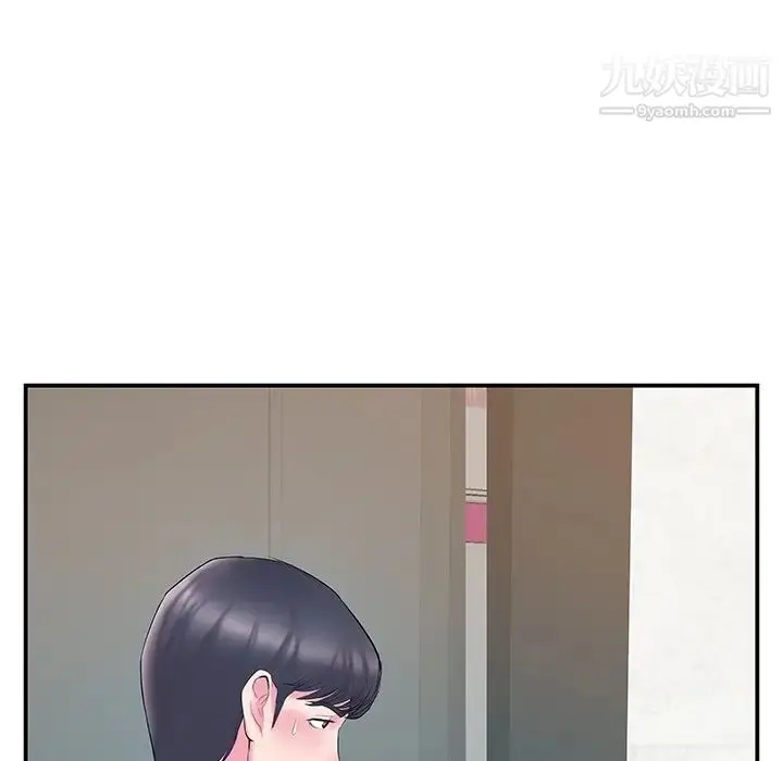 漫画《家中有个小姨子》第21话第58张图