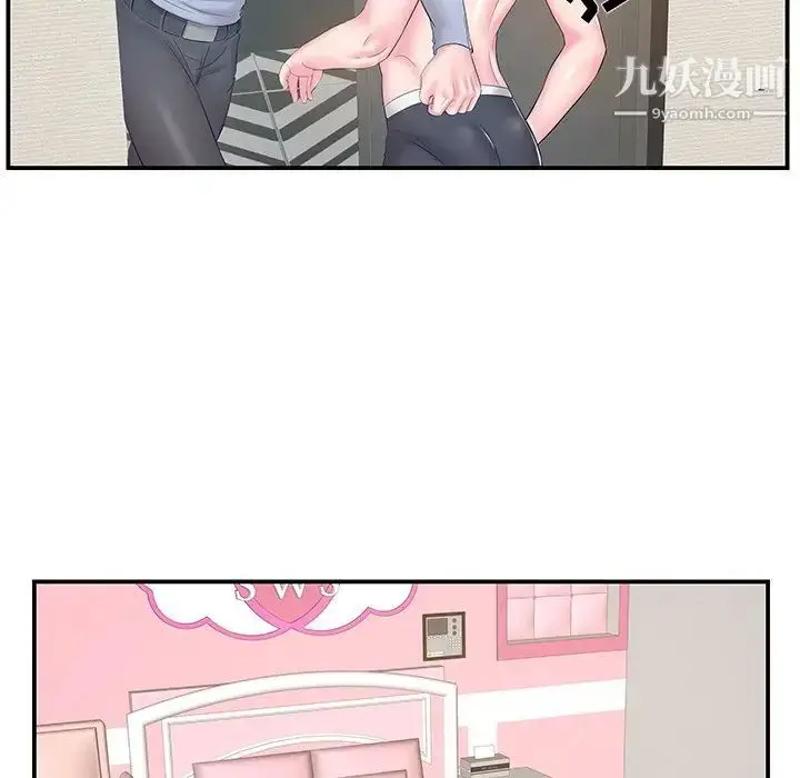漫画《家中有个小姨子》第21话第62张图