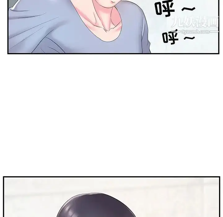 漫画《家中有个小姨子》第21话第7张图