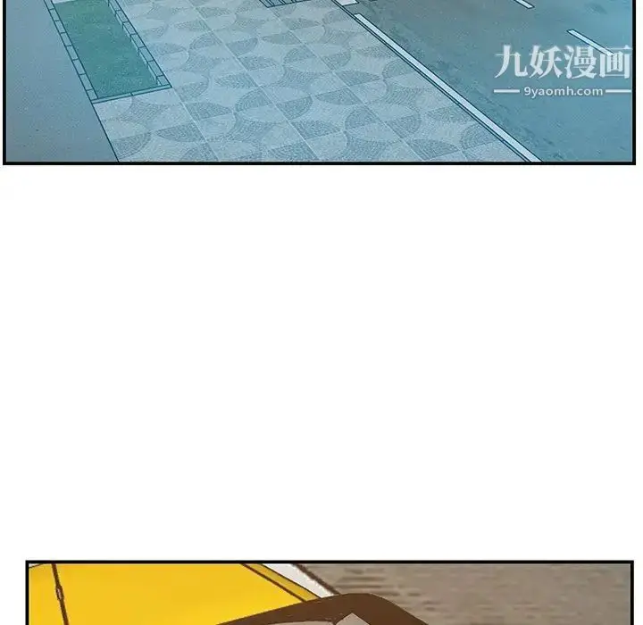 漫画《家中有个小姨子》第21话第78张图