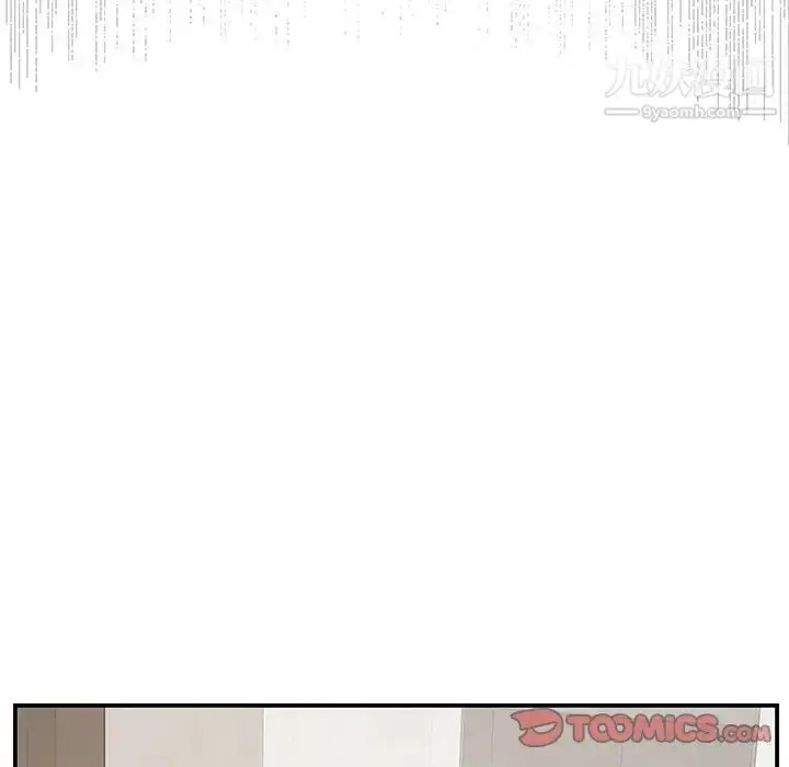 漫画《家中有个小姨子》第21话第82张图