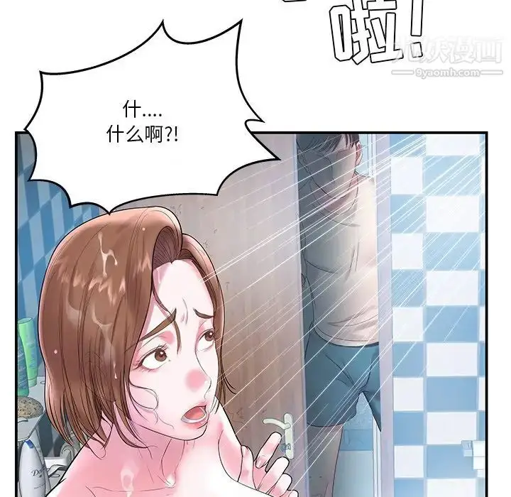 漫画《家中有个小姨子》第4话第100张图