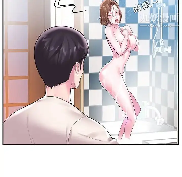 漫画《家中有个小姨子》第4话第102张图