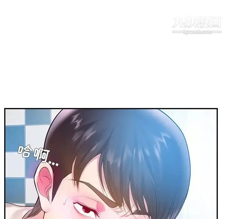 漫画《家中有个小姨子》第4话第103张图