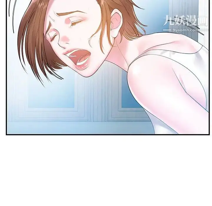 漫画《家中有个小姨子》第4话第11张图