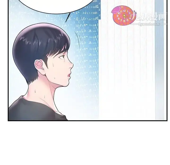 漫画《家中有个小姨子》第4话第26张图