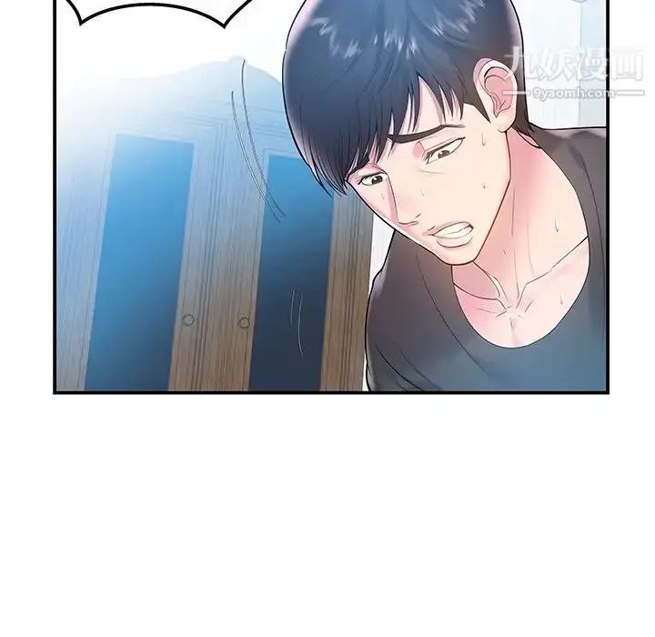 漫画《家中有个小姨子》第4话第36张图
