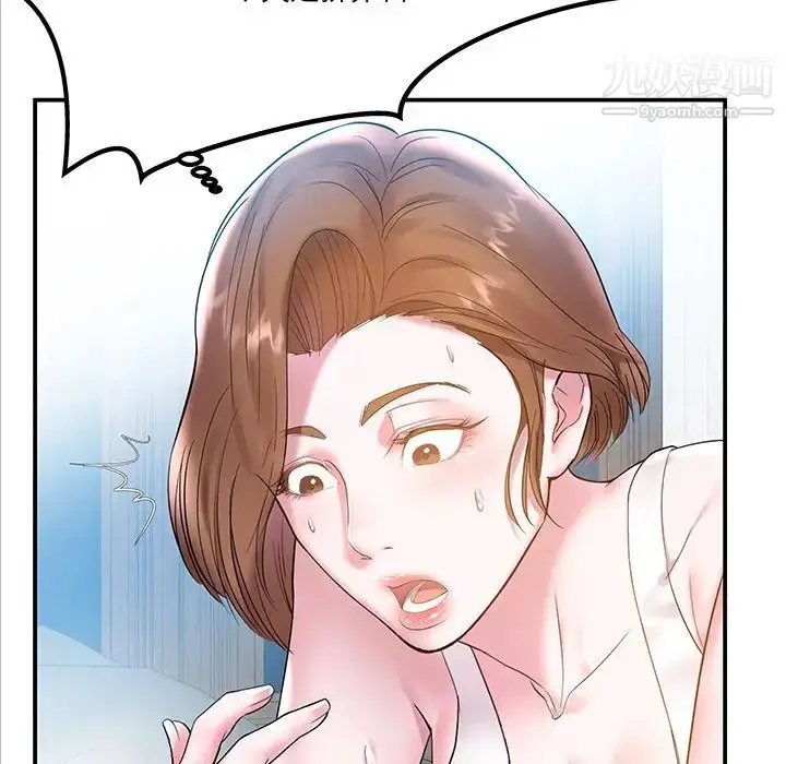 漫画《家中有个小姨子》第4话第6张图