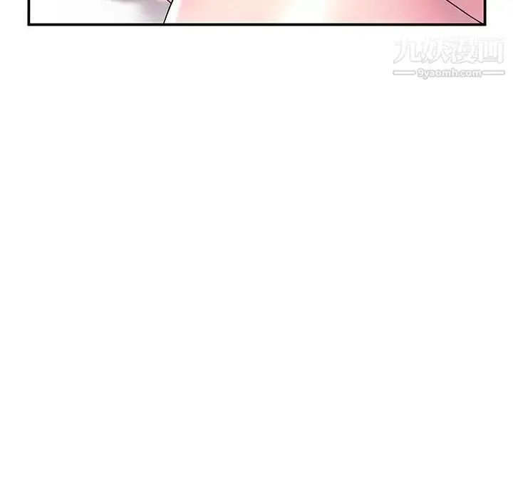 漫画《家中有个小姨子》第4话第66张图