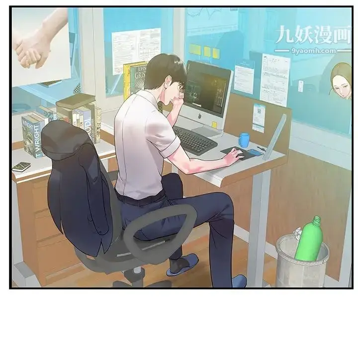 漫画《家中有个小姨子》第4话第67张图