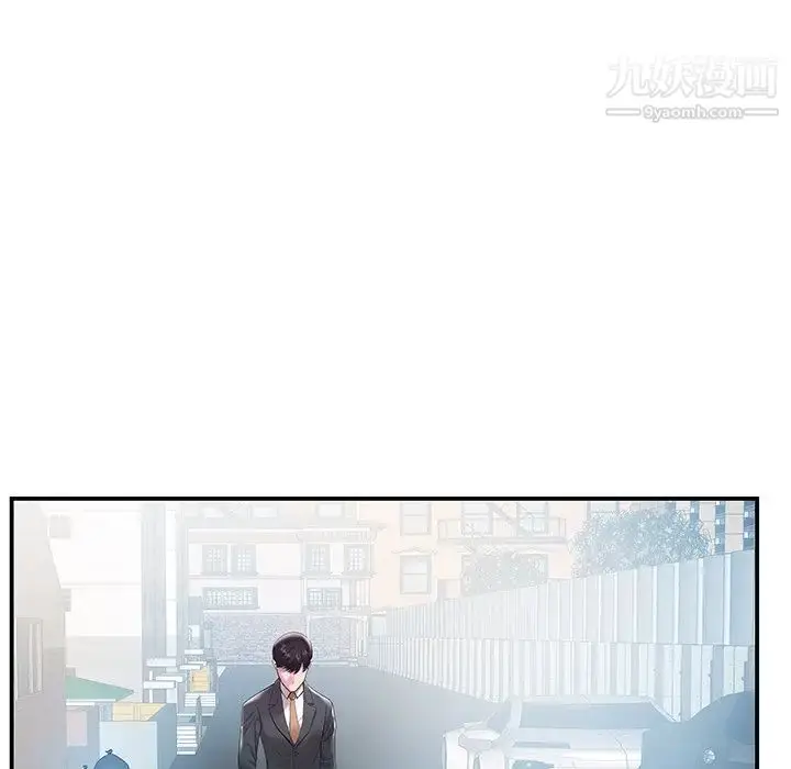 漫画《家中有个小姨子》第4话第69张图