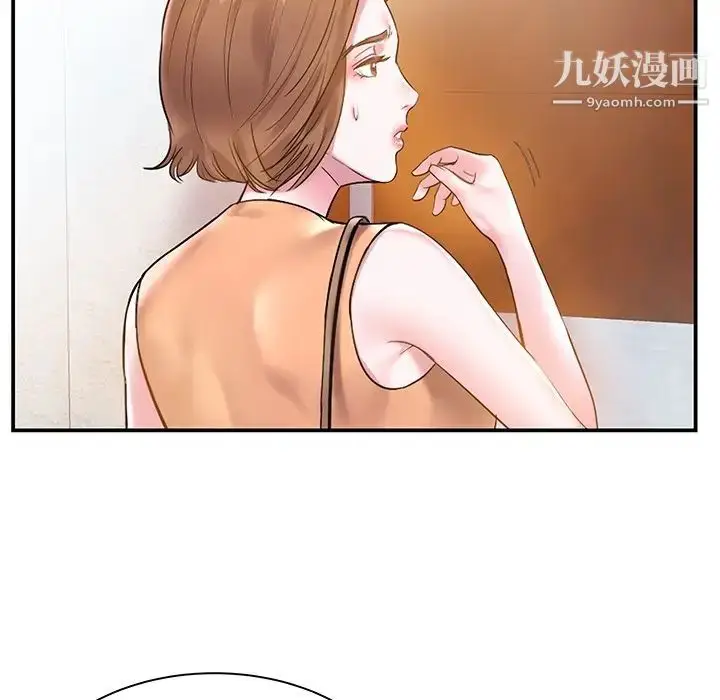 漫画《家中有个小姨子》第4话第80张图