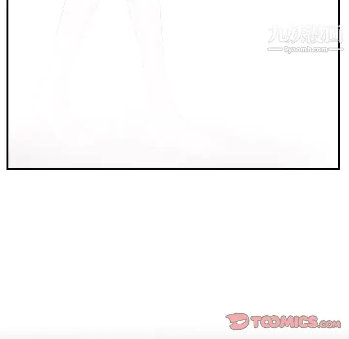 漫画《家中有个小姨子》第4话第92张图