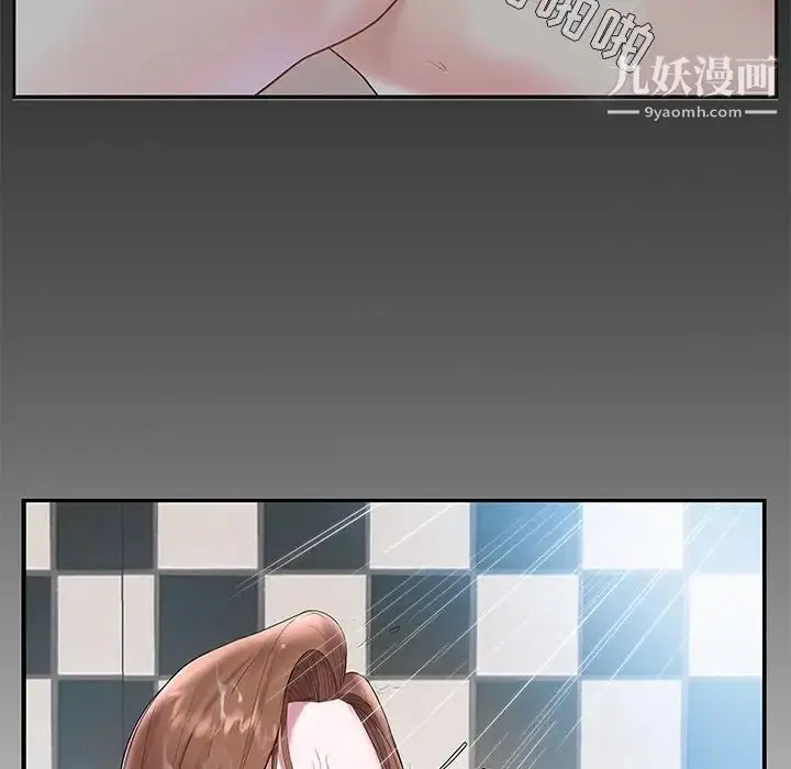 漫画《家中有个小姨子》第4话第95张图