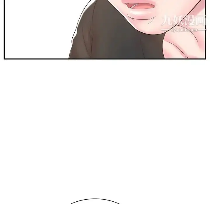 漫画《家中有个小姨子》第8话第12张图
