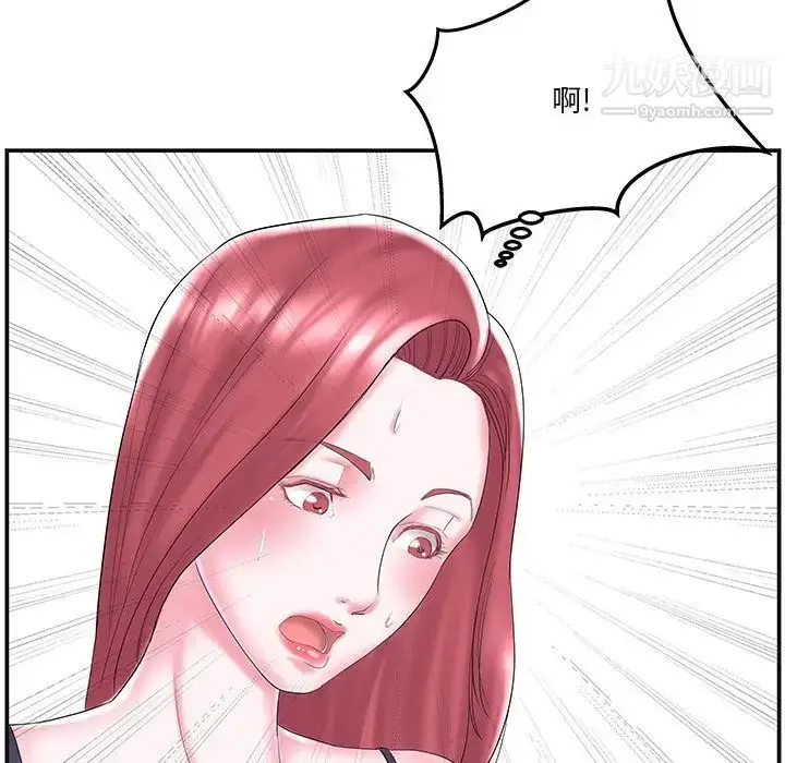 漫画《家中有个小姨子》第8话第19张图