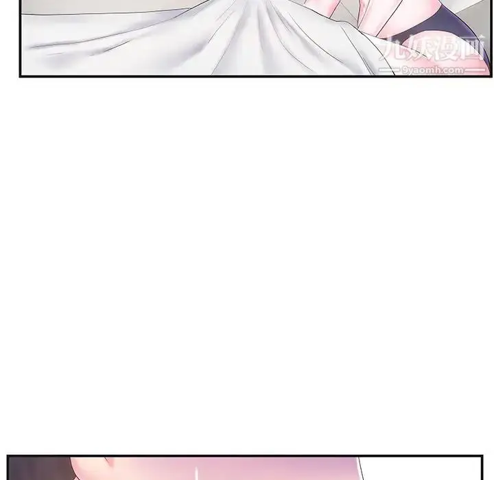 漫画《家中有个小姨子》第8话第6张图