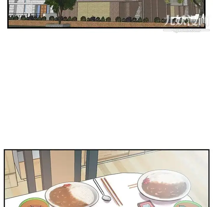 漫画《家中有个小姨子》第8话第62张图
