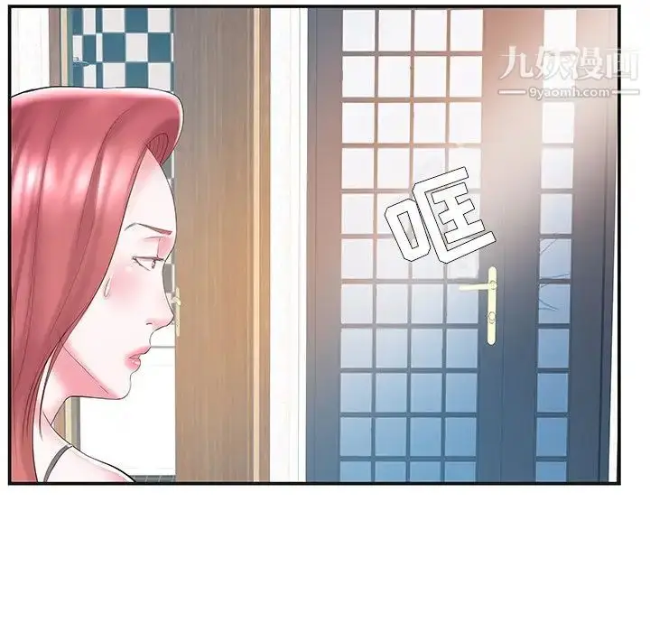 漫画《家中有个小姨子》第8话第70张图