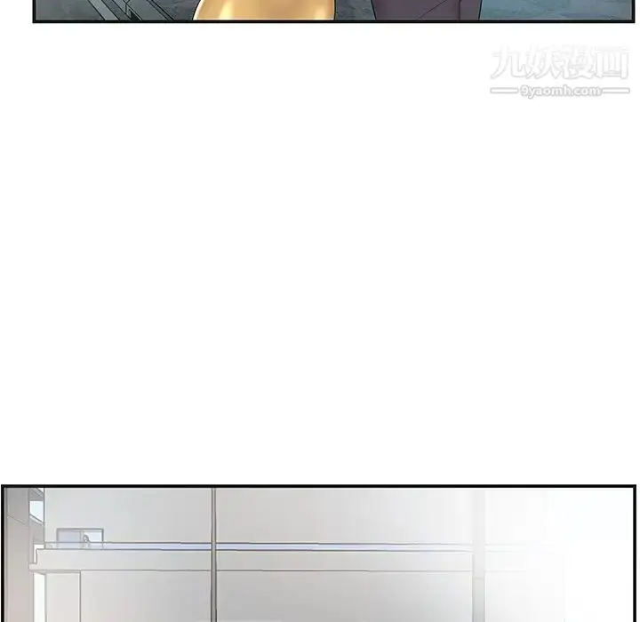 漫画《家中有个小姨子》第8话第79张图