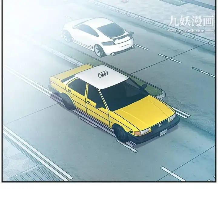 漫画《家中有个小姨子》第8话第87张图